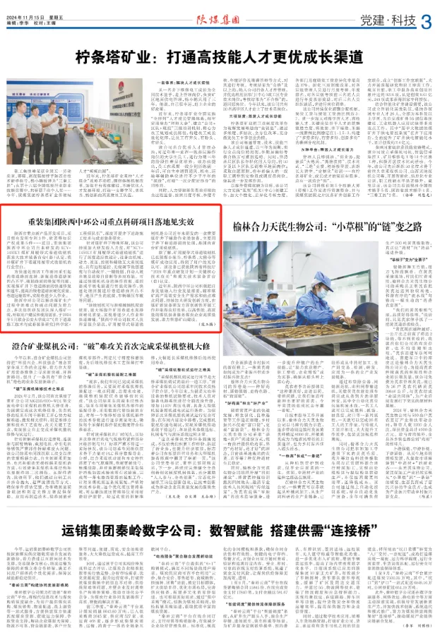 191731980915306576.png mmexport1731980456241.png